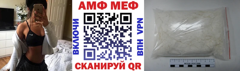 Amphetamine 98% даркнет сайт Камышлов