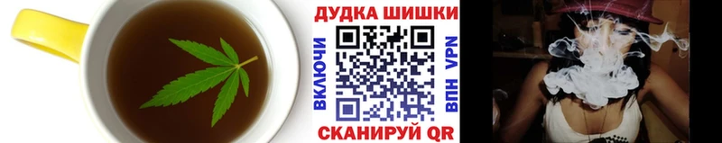 Еда ТГК конопля  Камышлов 