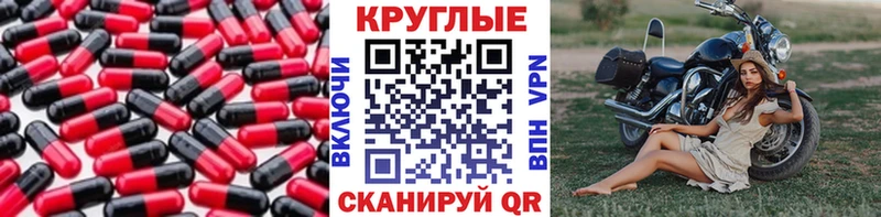 Экстази 280мг  Камышлов 