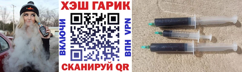 ГАШИШ убойный Камышлов