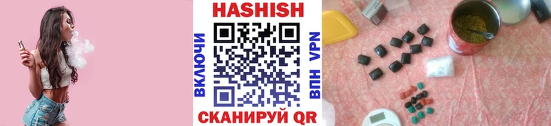 ГАШ 40% ТГК  магазин продажи   Камышлов 