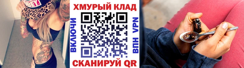 Героин хмурый  цены   Камышлов 