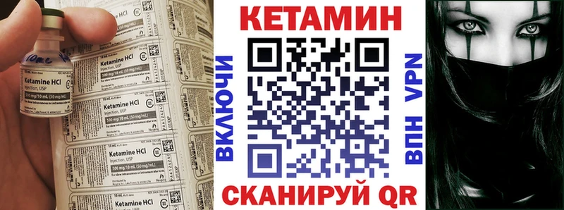 наркота  KRAKEN рабочий сайт  КЕТАМИН VHQ  Камышлов 