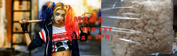мдма Абаза