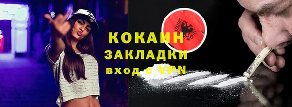 альфа пвп VHQ Абинск
