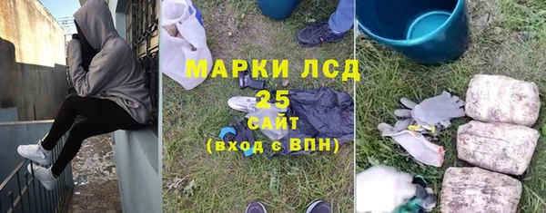 альфа пвп VHQ Абинск