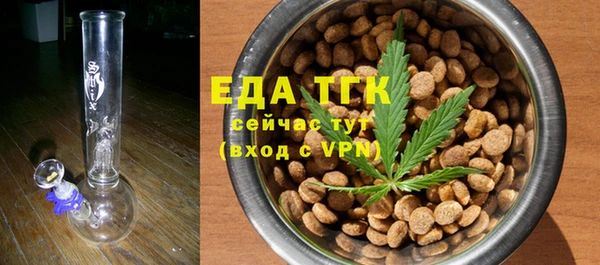 альфа пвп VHQ Абинск