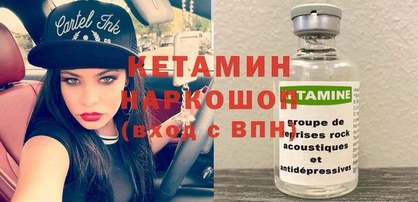 кристаллы Алексеевка