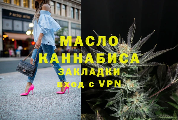 альфа пвп VHQ Абинск