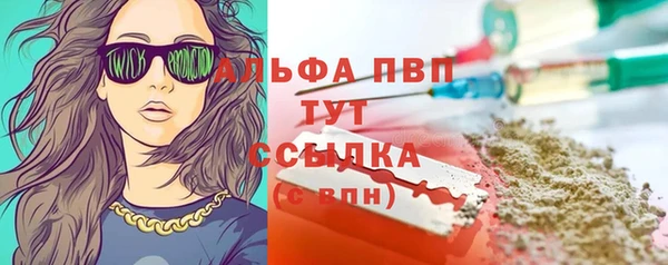 гидропоника Абдулино