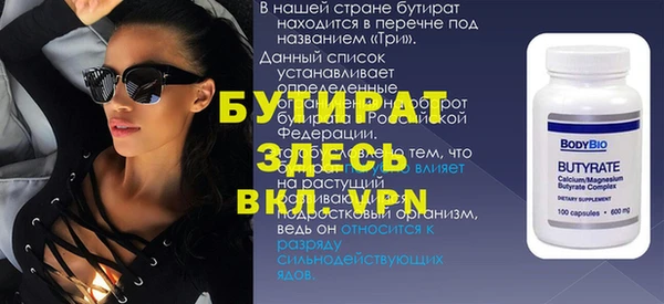 альфа пвп VHQ Абинск