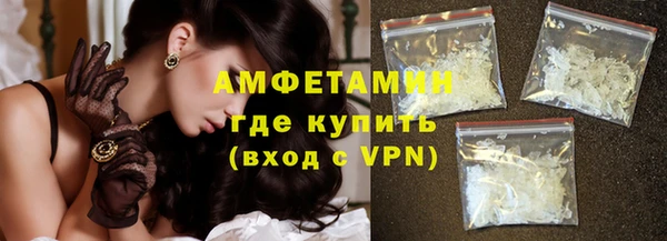 альфа пвп VHQ Абинск