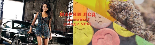 кристаллы Алексеевка