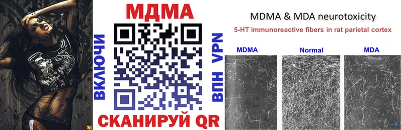 MDMA кристаллы  Камышлов 