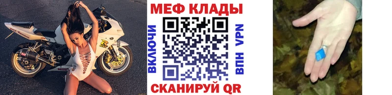 где продают   Камышлов  кракен   МЯУ-МЯУ кристаллы 