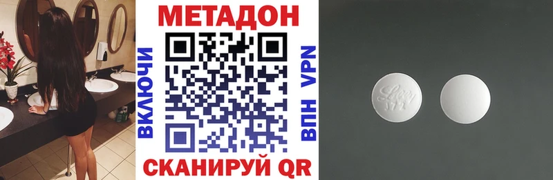 закладки  Камышлов  МЕТАДОН мёд 