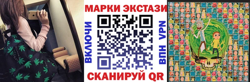 купить закладку  Камышлов  Марки N-bome 1,8мг 