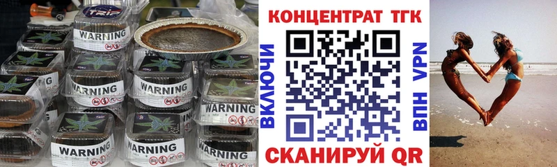 ТГК THC oil  Камышлов 
